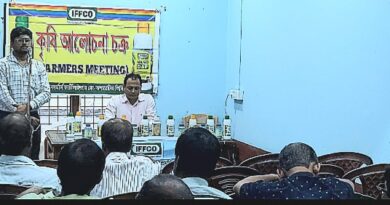 গাইঘাটার গোপালপুর নাইগাছি কৃষি উন্নয়ন সমবায় সমিতিতে ইফকোর কৃষক সভা 