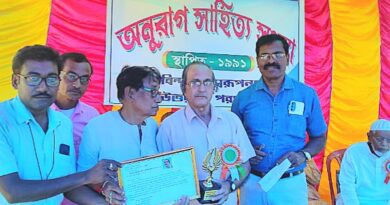 সাড়ম্বরে অনুষ্ঠিত অনুরাগ সাহিত্য পত্রিকার গুণীজন সংবর্ধনা অনুষ্ঠান