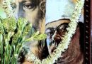 চাঁদপাড়ায় সাড়ম্বরে চৌরঙ্গী ও কলরব এর রবীন্দ্র নজরুল জয়ন্তী উদযাপন
