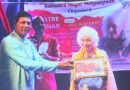 অনুষ্ঠিত হল নাট্যসংস্থা ‘রবীন্দ্রনগর নাট্যায়ুধ’ আয়োজিত আন্তর্জাতিক জিল নাভারের সেমিনার
