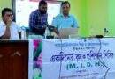 বিশ্ব পরিবেশ দিবসে গাইঘাটায় জেলা শিল্প ও উদ্যান পালন বিভাগের প্রশিক্ষণ শিবির