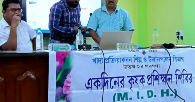 বিশ্ব পরিবেশ দিবসে গাইঘাটায় জেলা শিল্প ও উদ্যান পালন বিভাগের প্রশিক্ষণ শিবির