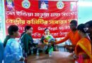 রাজ্য সভার সাংসদ মমতা বালা ঠাকুর ও বাগদার বিধায়িকা মধুপর্ণা ঠাকুরকে পুষ্প স্তবক দিয়ে শুভেচ্ছা জানালো পশ্চিমবঙ্গের বনগাঁ সাংগঠনিক জেলা তৃণমূল কংগ্রেসের পার্শ্ব শিক্ষক সমিতি