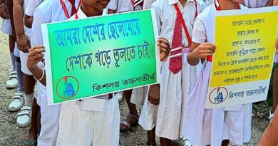 বিশ্ব পরিবেশ দিবসে প্লাস্টিক মুক্ত পৃথিবী গড়ার শপথ গাজনা কিশলয় তরুণ তীর্থের