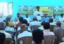 ইফকোর কৃষক সভা অনুষ্ঠিত হল গাইঘাটার পূর্ব বারাসাত সমবায়ে