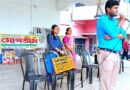 চাঁদপাড়ায় যোগতীর্থের যোগদিবস পালন