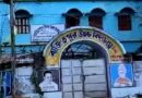 বাজিতপুর হাইস্কুলের এক শিক্ষকের বিরুদ্ধে ছাত্রীদের সঙ্গে আপত্তিকর ও অশালীন কাজের অভিযোগ অতঃপর গ্রেফতার