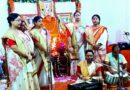 গোবরডাঙ্গায় গুরু পূর্ণিমায় নটরাজ বন্দনা ও শিল্পী সম্মাননা অনুষ্ঠান সংস্কার ভারতীর