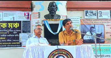 আচার্য প্রফুল্ল চন্দ্র রায়ের ১৬৫ তম জন্মদিনে শ্রদ্ধা, নাস্তিক মঞ্চের