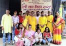 ১৩ তম রাখি বন্ধন উৎসব উদযাপন করল গোবরডাঙা মৃদঙ্গম