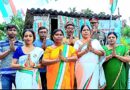 শ্রীনগর হাবড়া নাট্য মিলন গোষ্ঠীর ৭৯তম স্বাধীনতা দিবস পালন