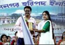 গোপালনগর হরিপদ ইনিস্টিটিউশনের শতবর্ষে যোগাসন প্রতিযোগিতা ও নানা অনুষ্ঠান