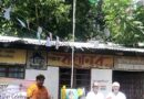 গোবরডাঙ্গা রূপান্তরের রাখী বন্ধন উৎসব ও স্বাধীনতা দিবস পালন