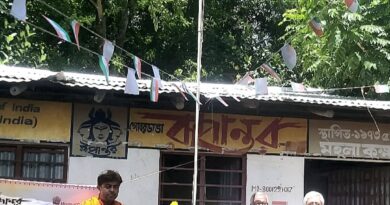 গোবরডাঙ্গা রূপান্তরের রাখী বন্ধন উৎসব ও স্বাধীনতা দিবস পালন