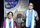মফস্বলের নাট্যঝড়ে মাতলো কলকাতা, আকাঙ্ক্ষা নাট্যমেলা ’২৫-এ নবীন প্রজন্মের আসর