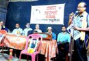 শারদোৎসবের প্রাক্কালে ঠাকুরনগরে ‘এখন অহল্যা’ পত্রিকার প্রকাশ অনুষ্ঠান