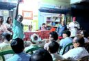 গাইঘাটার শিমুলিয়া পাড়া আদর্শ সমবায়ের বার্ষিক সাধারণ সভা অনুষ্ঠিত