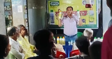 বসিরহাটের গোবরায় ইফকোর কৃষক সভা অনুষ্ঠিত