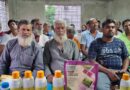 দক্ষিণ ২৪ পরগনা জেলার বাসন্তীর রামচন্দ্রখালি তে ইফকোর সভা