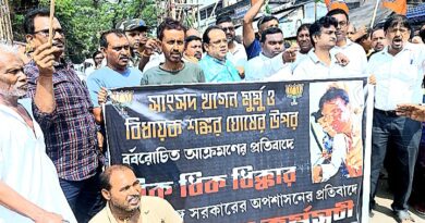 দলীয় সাংসদ ও বিধায়কের উপর প্রাণঘাতী হামলার প্রতিবাদে চাঁদপাড়ায় জাতীয় সড়ক অবরোধ বিজেপির